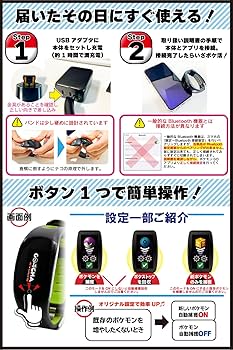 Amazon.co.jp: Datel ポケモンGO 用 オートキャッチ 2台同時接続